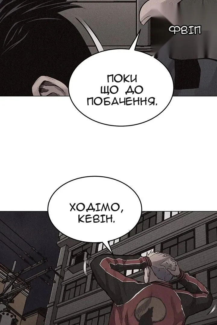 Сторінка 28