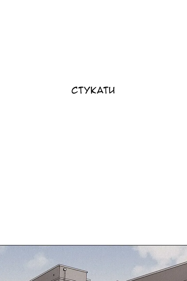 Сторінка 36