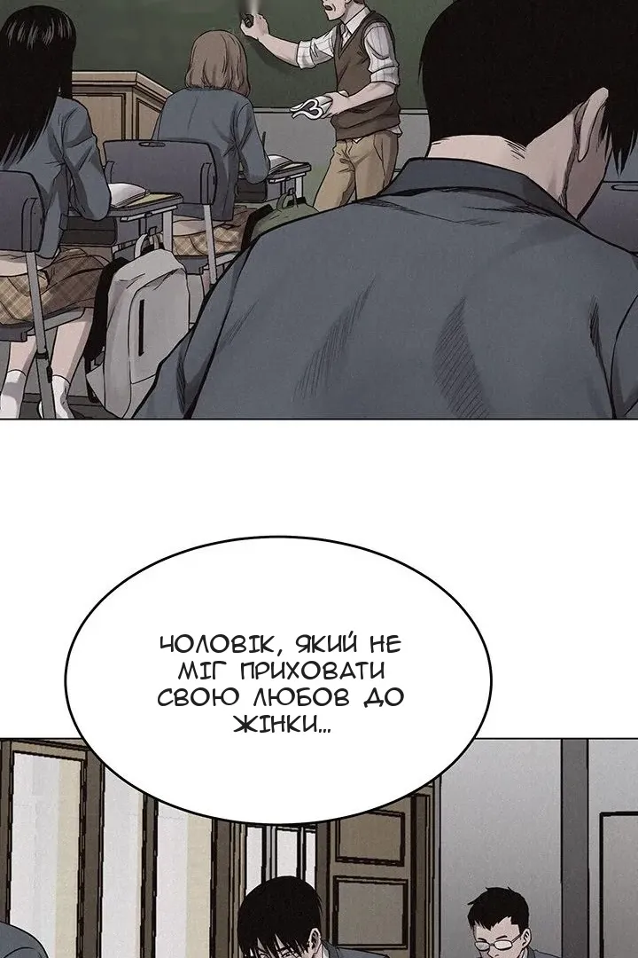 Сторінка 38