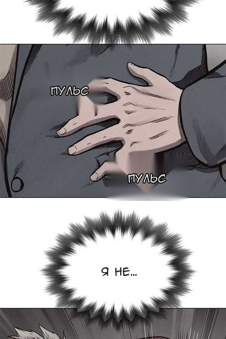 Сторінка 42