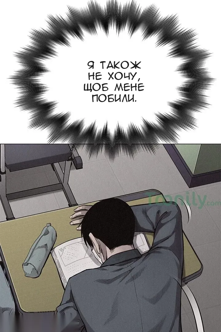 Сторінка 45