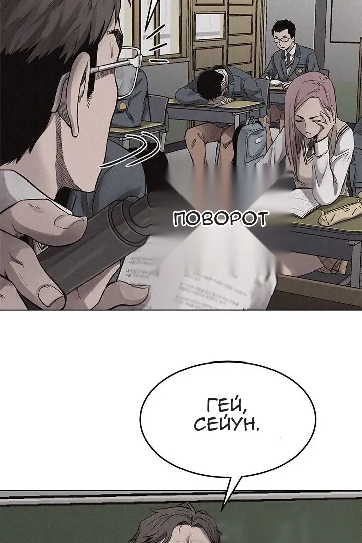 Сторінка 47