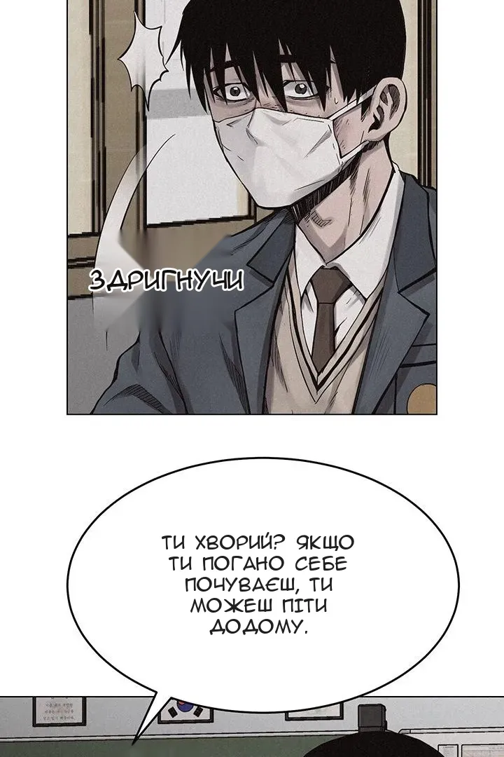 Сторінка 49