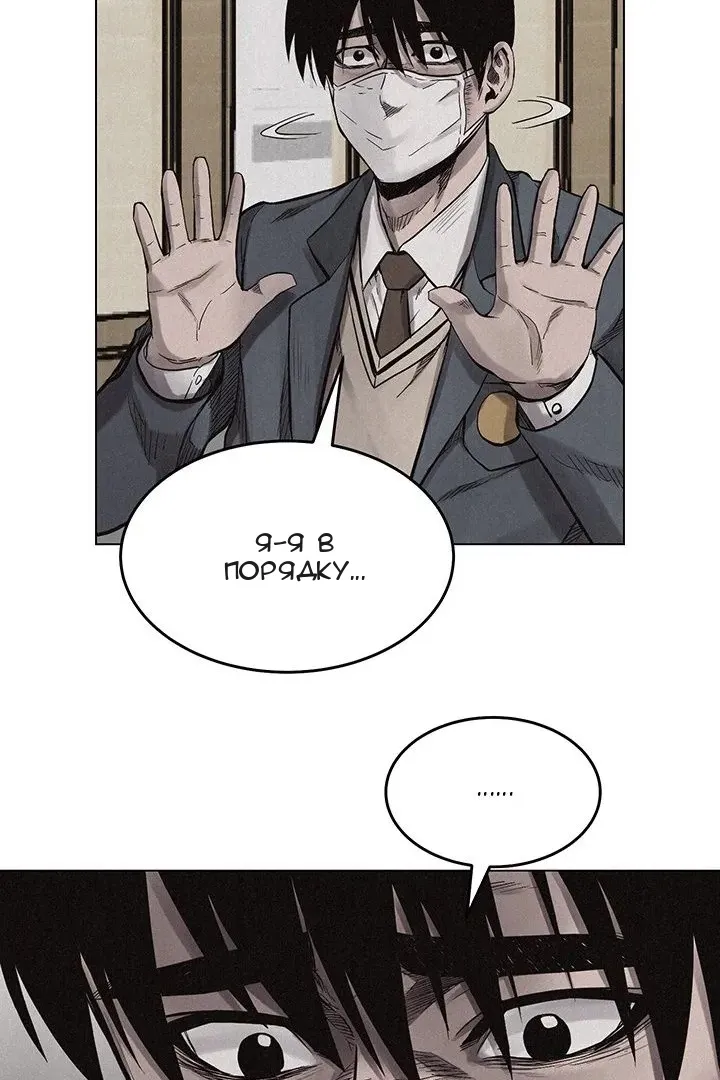 Сторінка 51