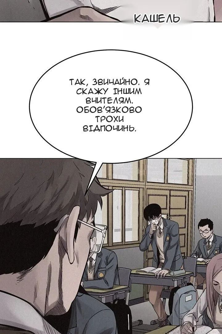Сторінка 56
