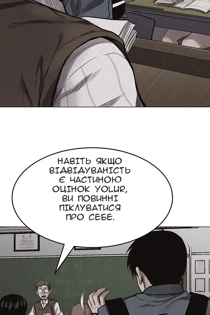 Сторінка 57