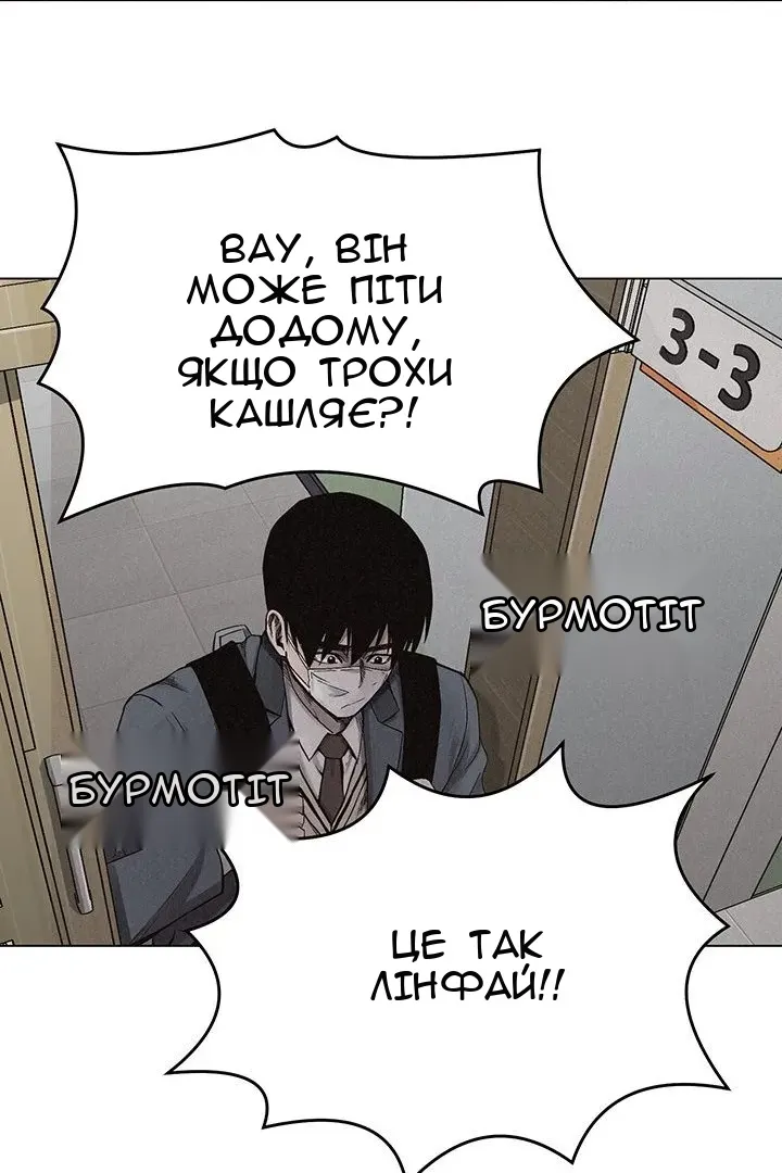 Сторінка 62