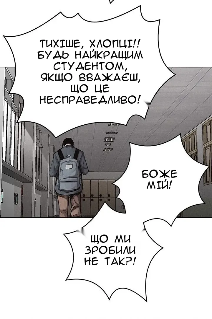 Сторінка 63