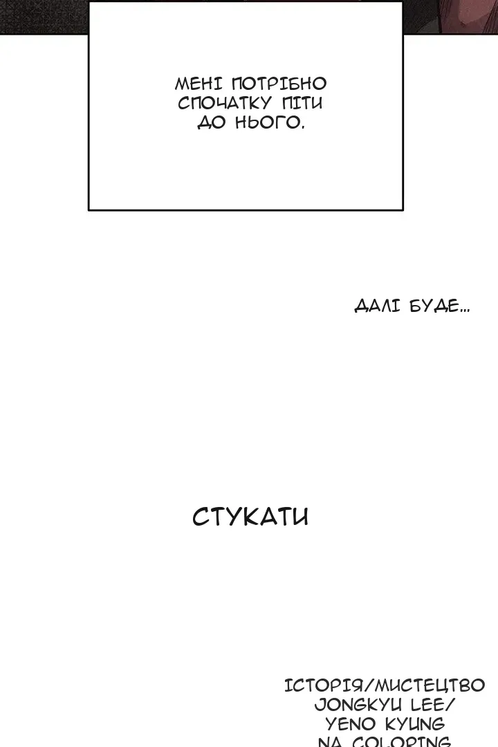Сторінка 70