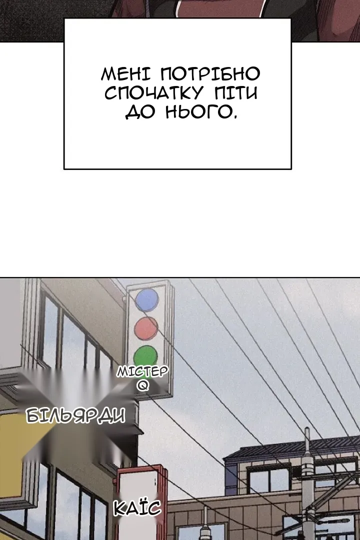 Сторінка 7
