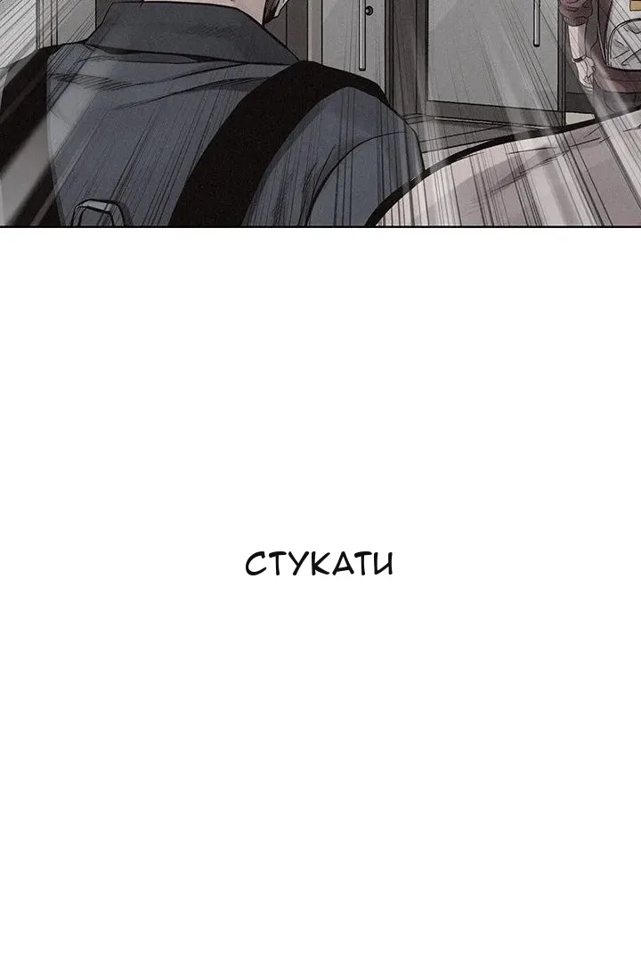 Сторінка 10