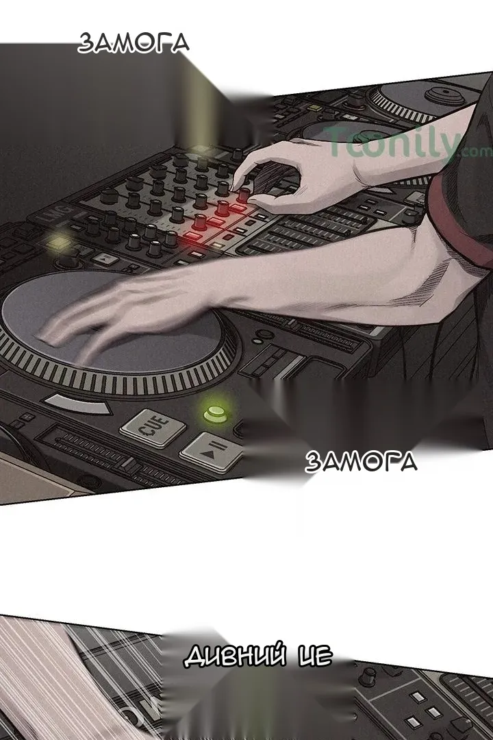 Сторінка 13