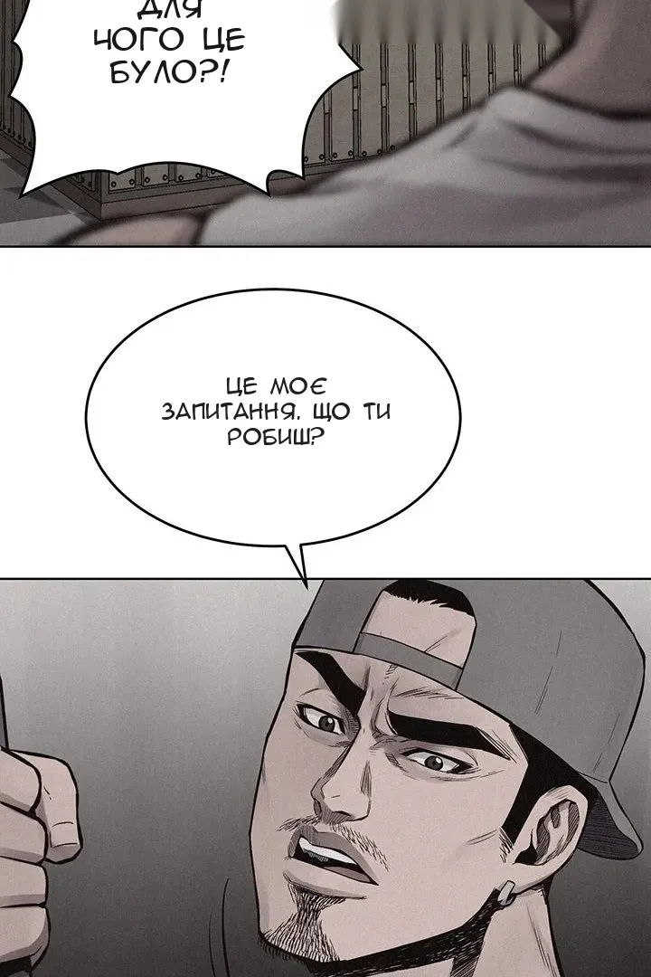 Сторінка 20