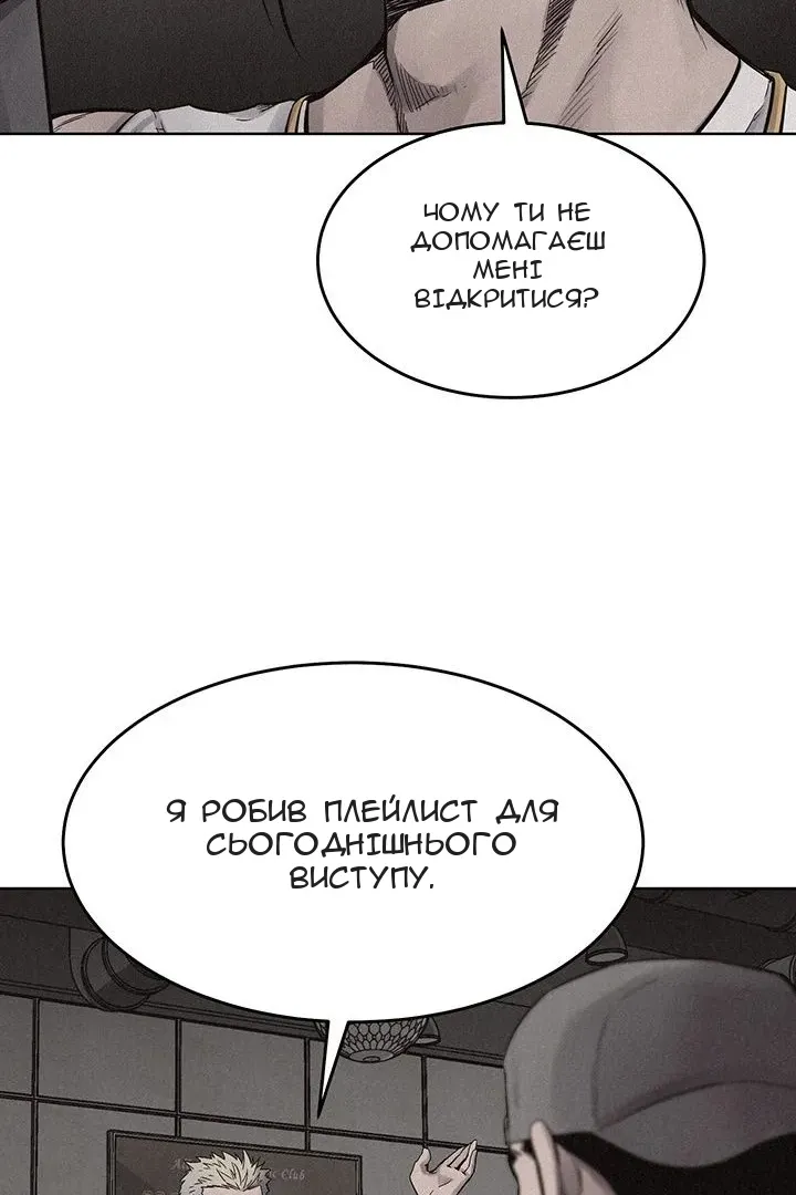 Сторінка 21