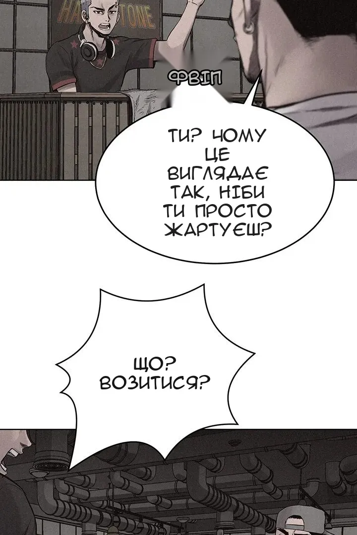 Сторінка 22