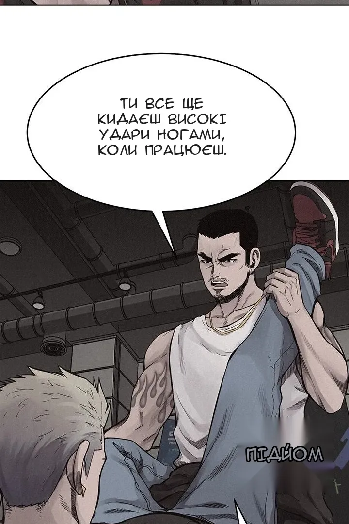 Сторінка 38