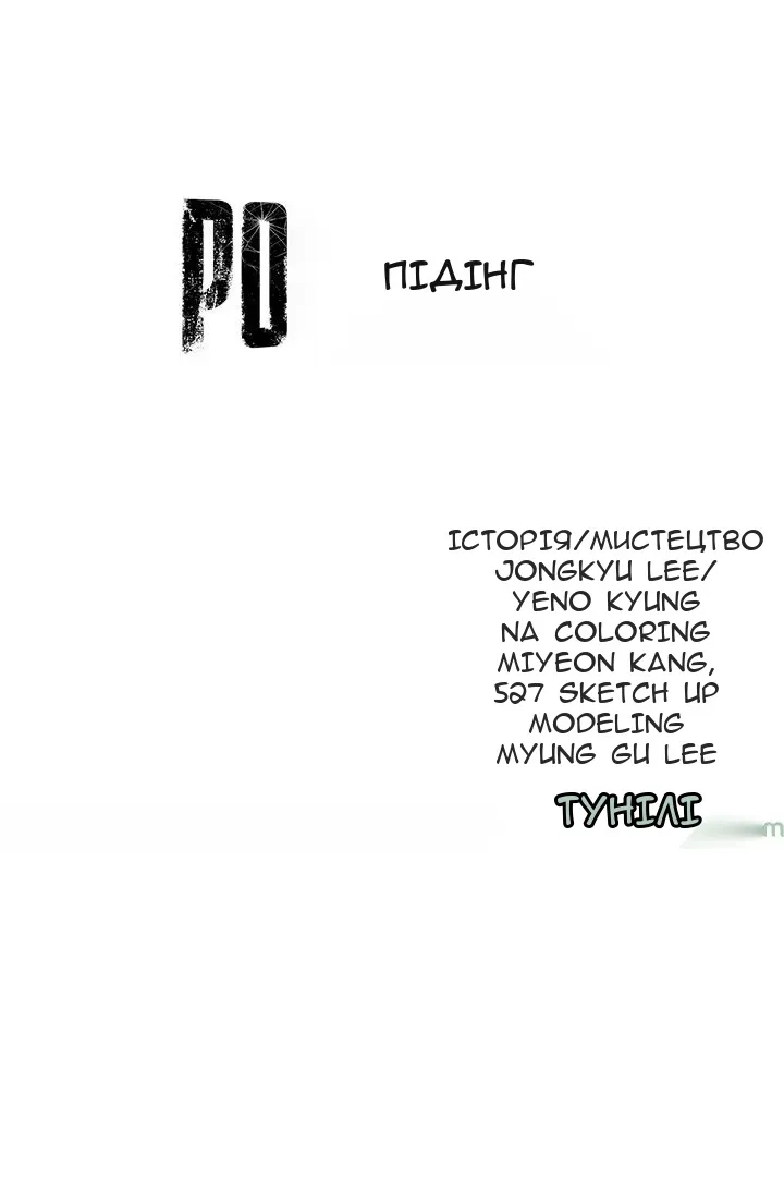 Сторінка 43