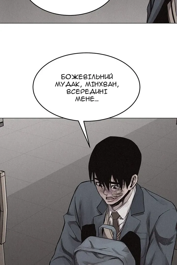 Сторінка 3