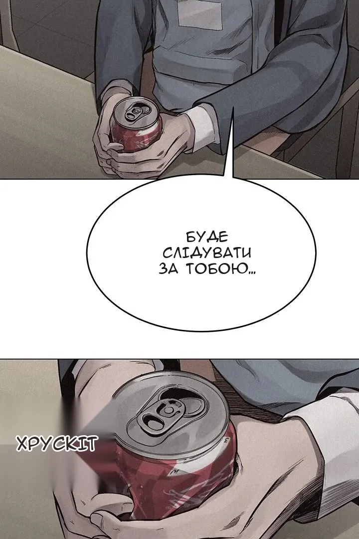 Сторінка 4