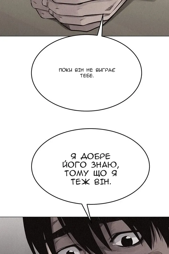 Сторінка 5