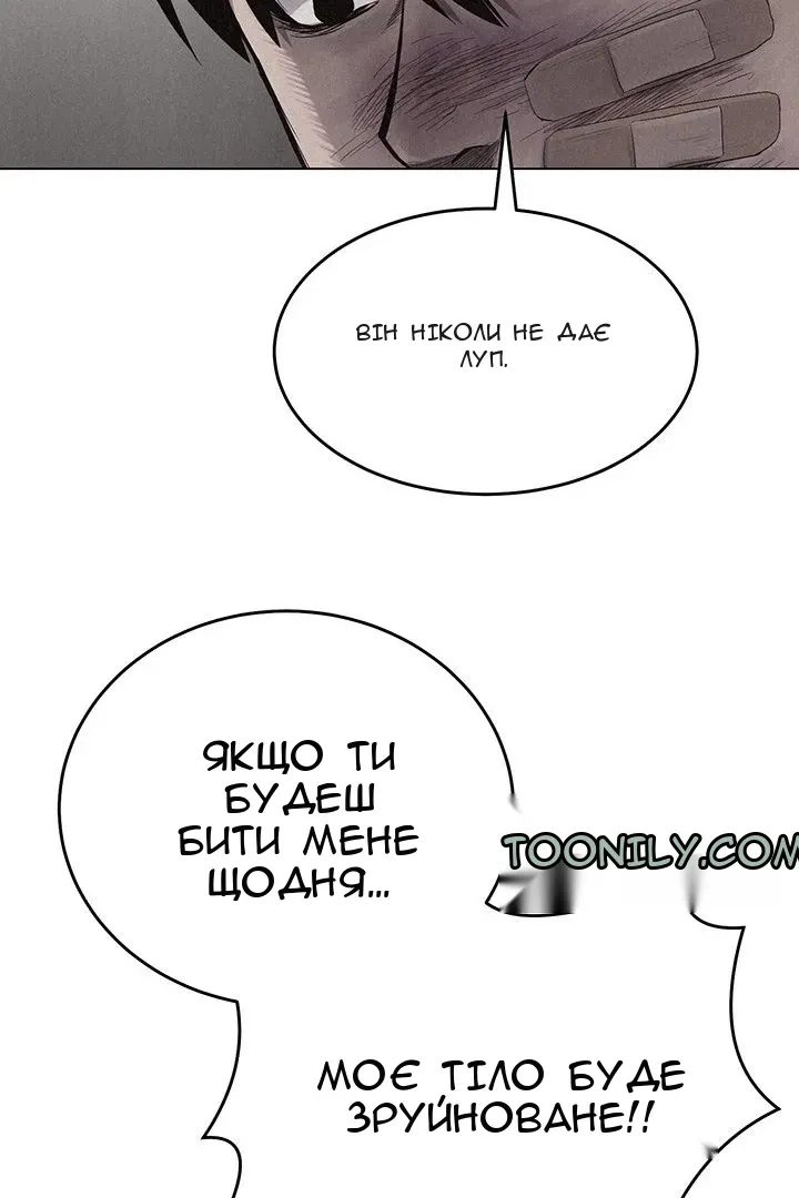 Сторінка 6