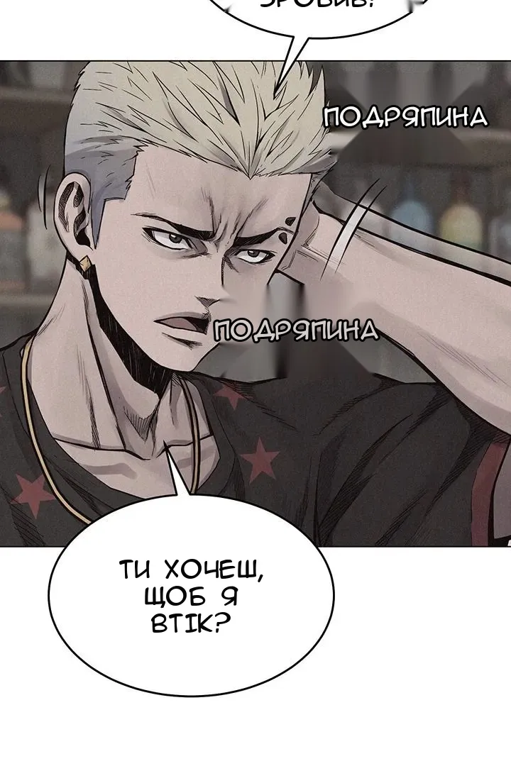 Сторінка 8