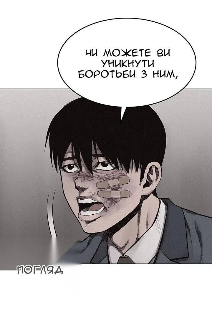 Сторінка 9