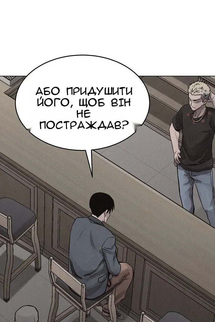 Сторінка 10