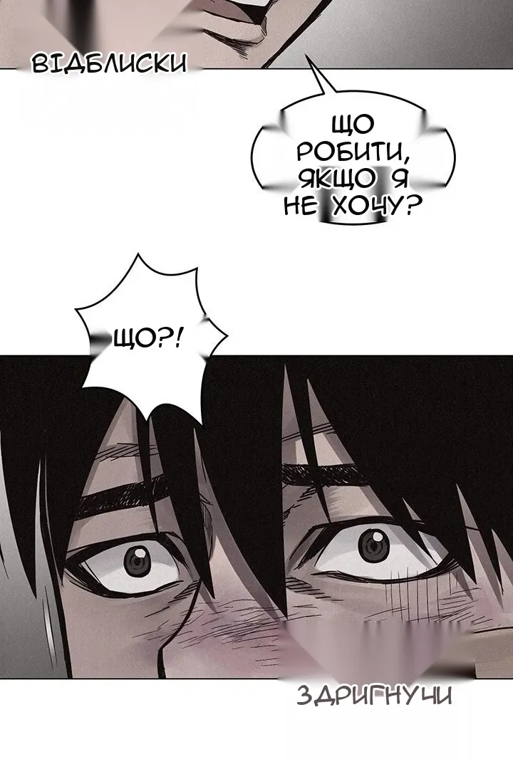 Сторінка 12
