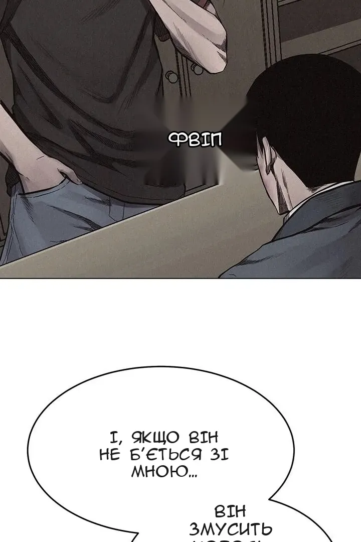 Сторінка 14