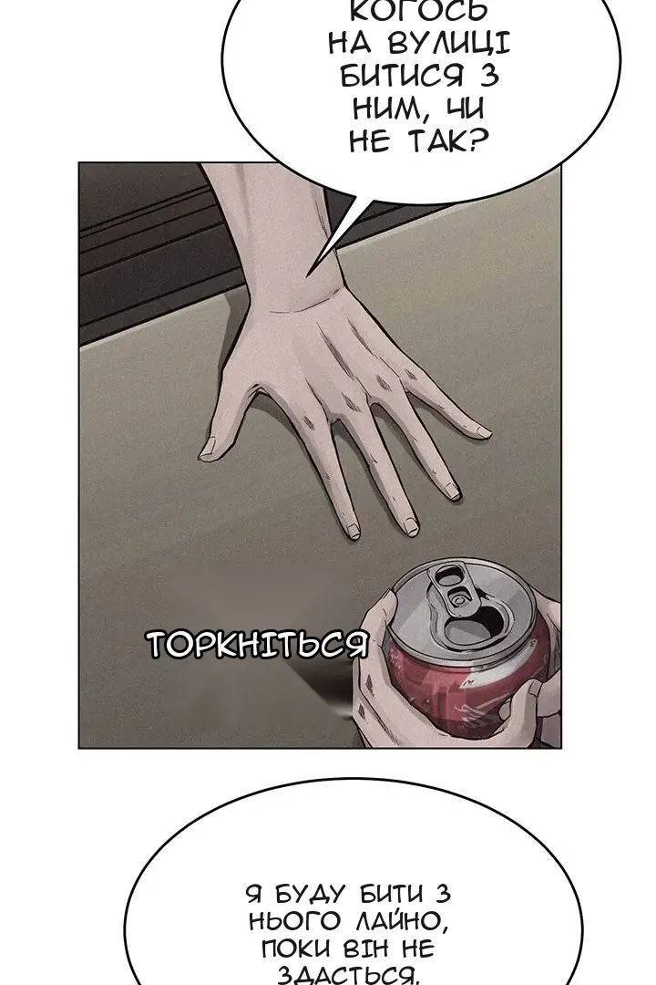 Сторінка 15