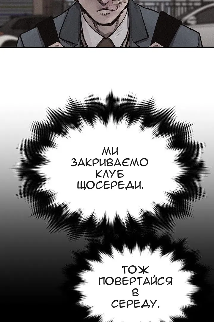Сторінка 23
