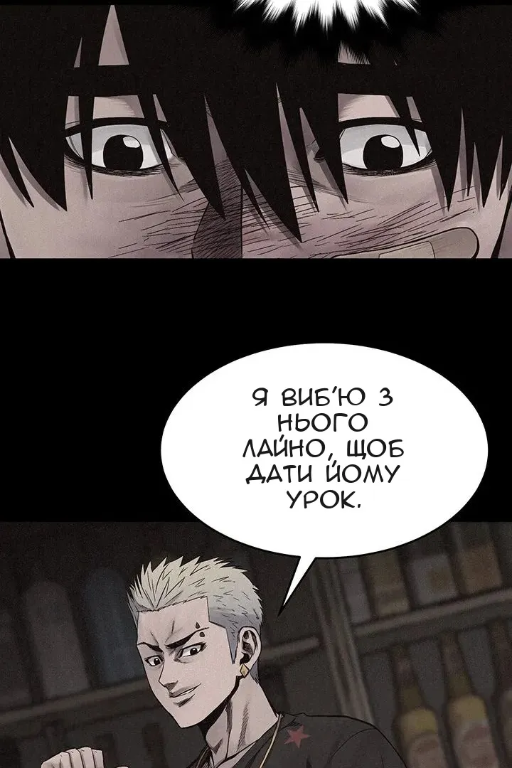 Сторінка 24