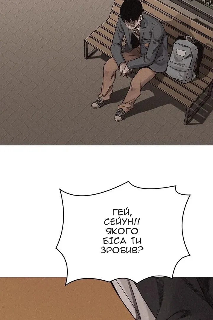 Сторінка 29