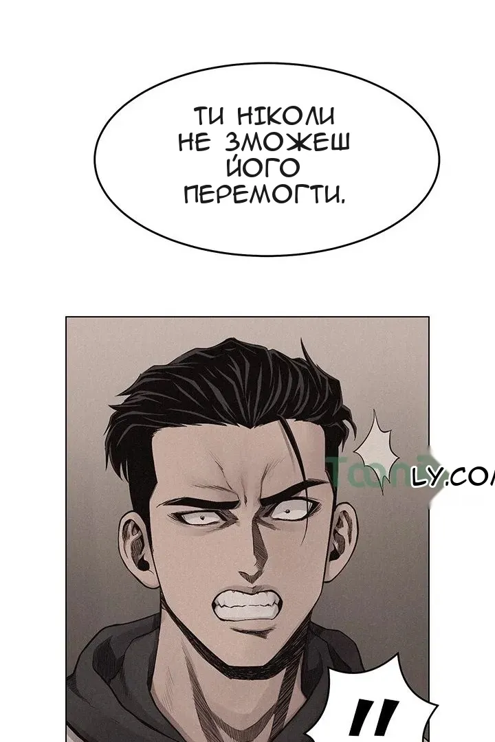 Сторінка 32