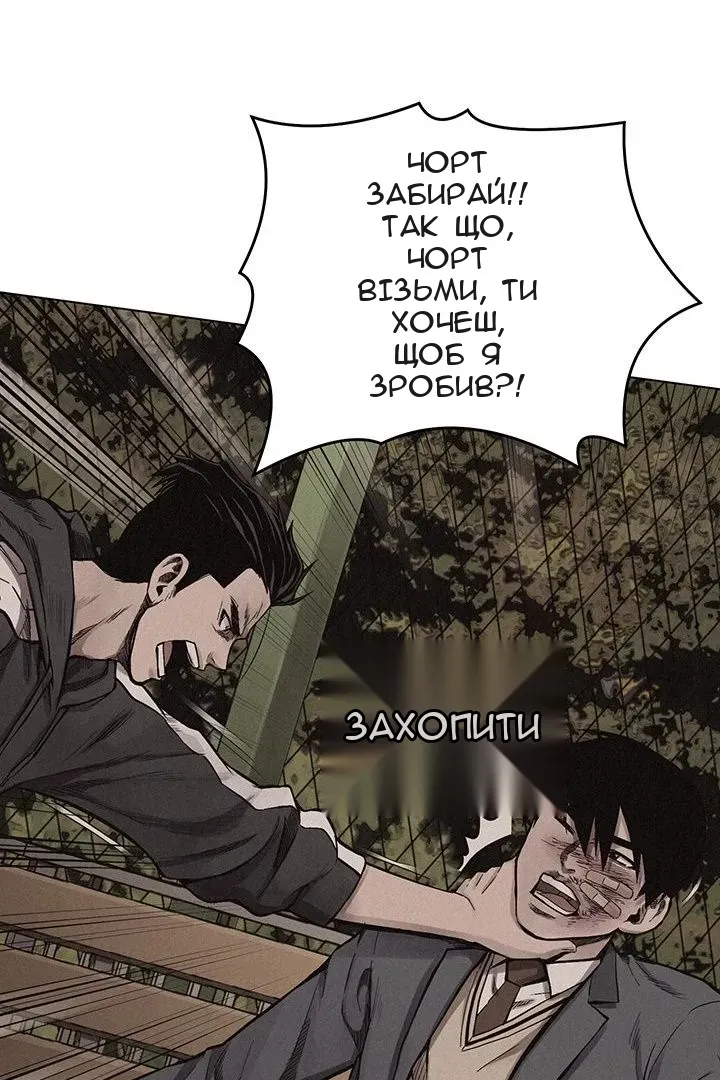 Сторінка 38