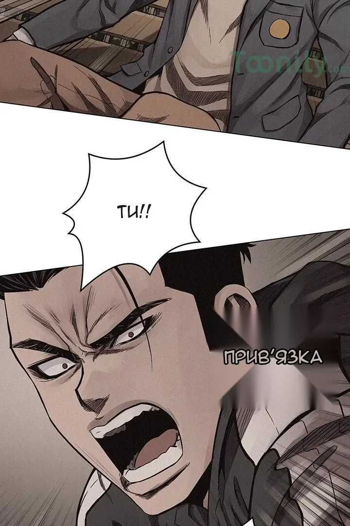 Сторінка 39