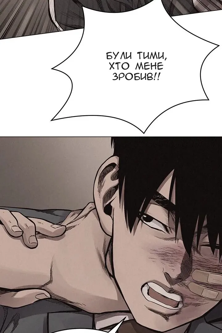 Сторінка 40