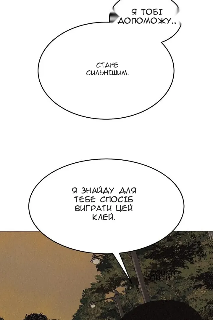 Сторінка 43