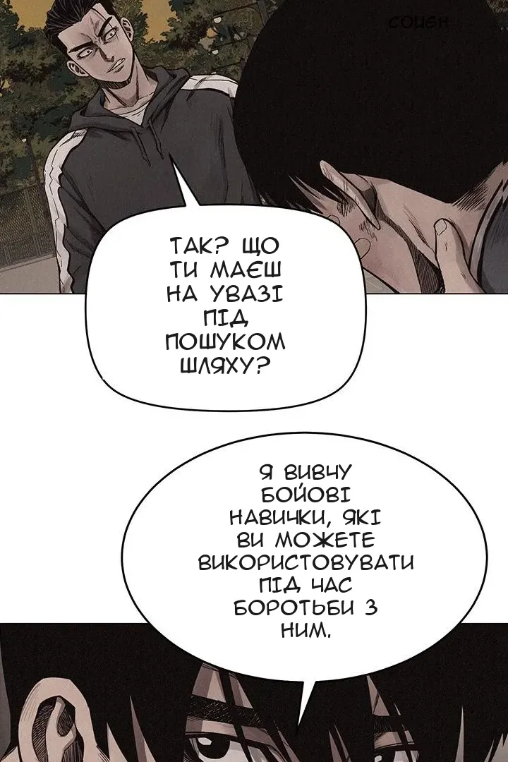 Сторінка 44