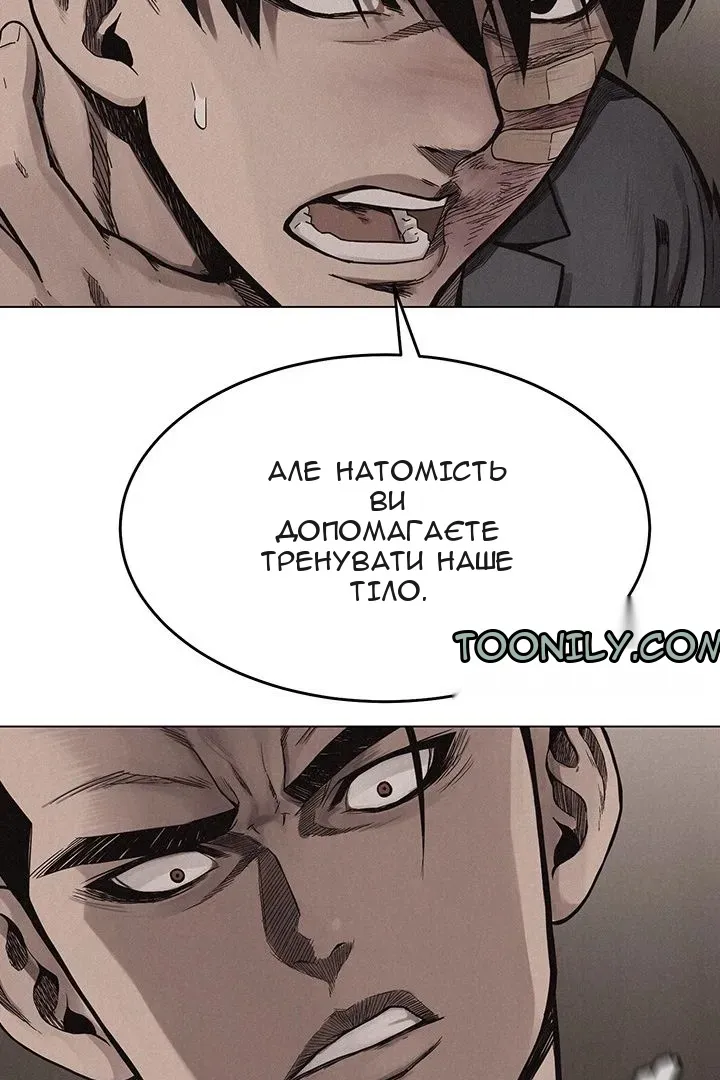 Сторінка 45