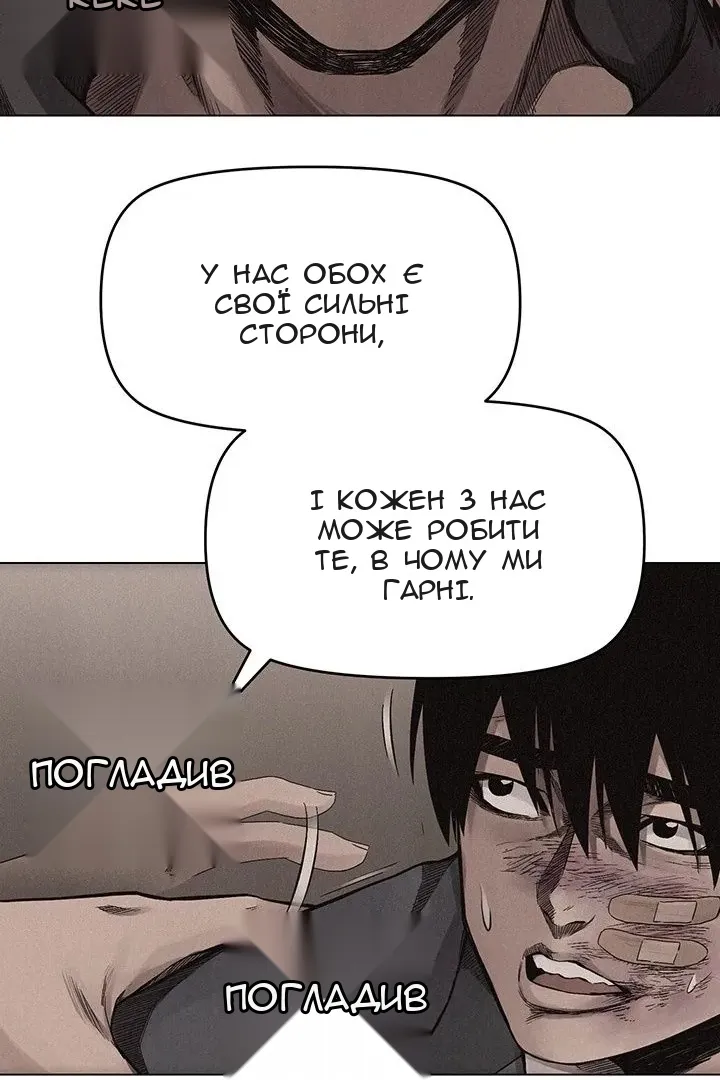 Сторінка 48