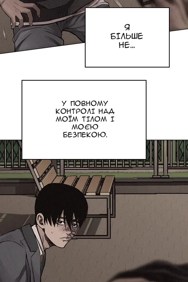 Сторінка 51