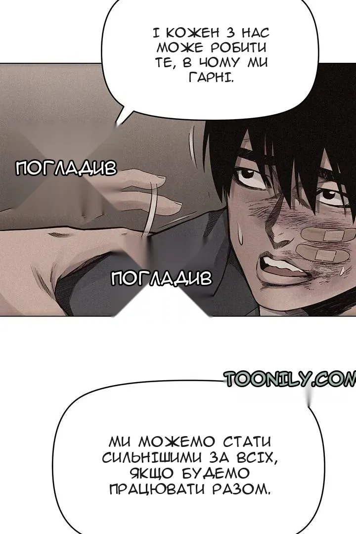 Сторінка 6
