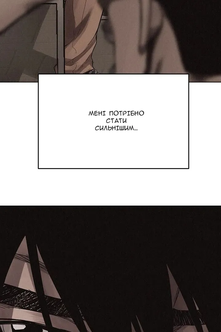 Сторінка 10