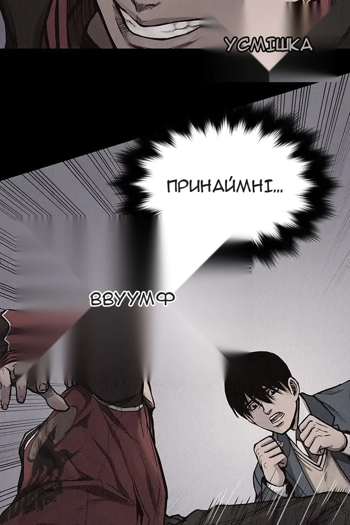 Сторінка 21
