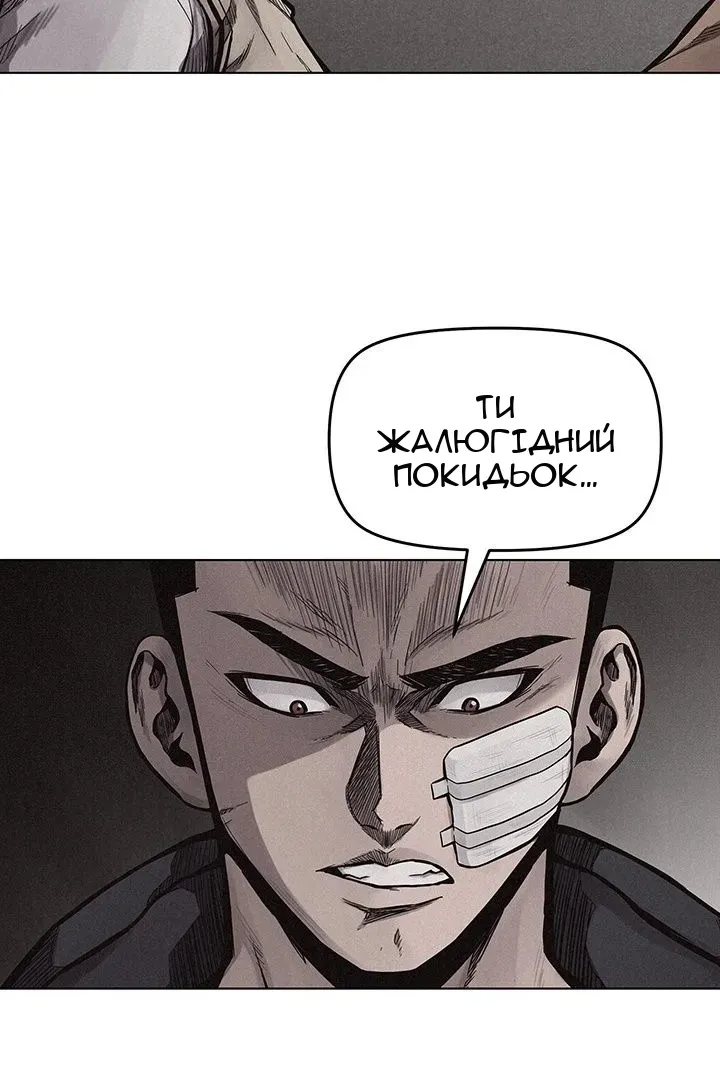 Сторінка 30