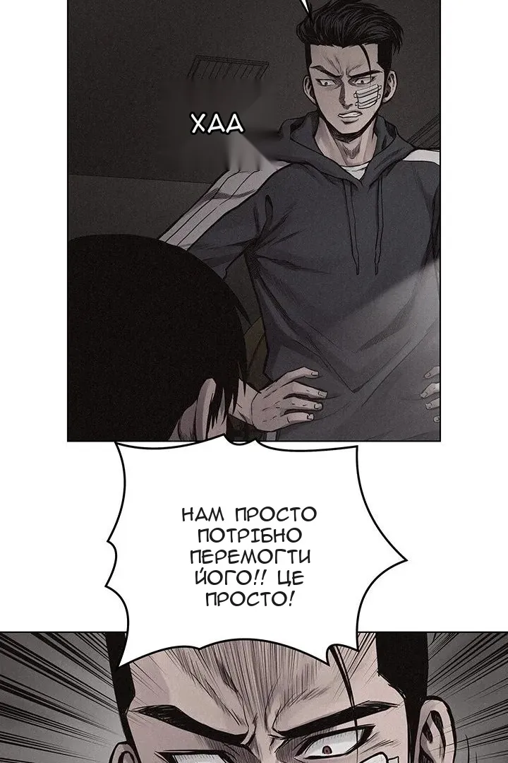 Сторінка 34