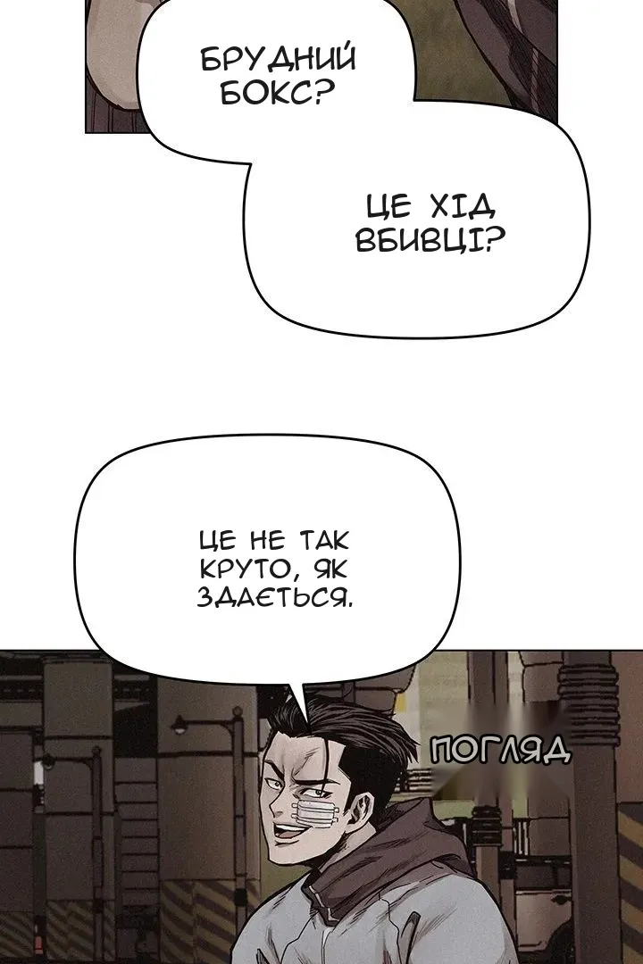 Сторінка 42