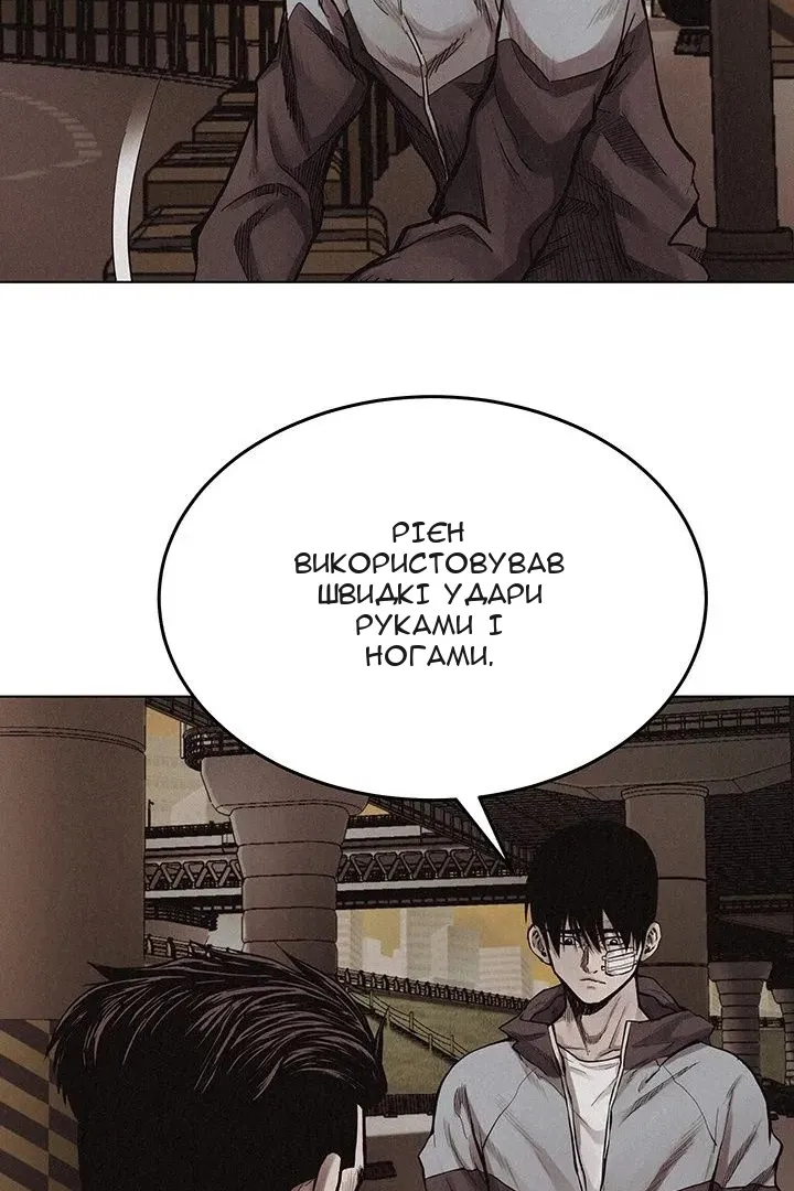 Сторінка 43
